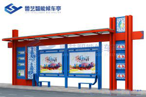 特色設(shè)計(jì)候車(chē)亭