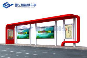 簡約設計候車亭