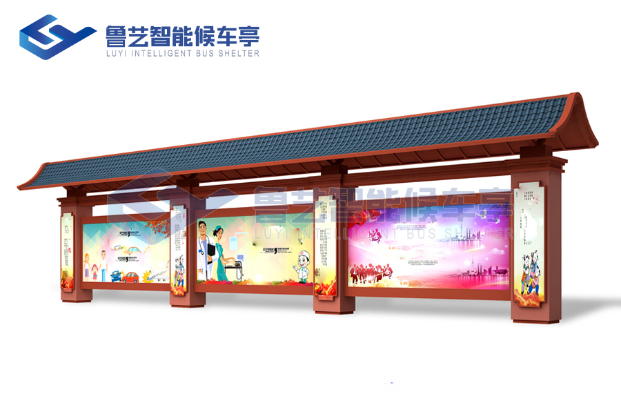 古典仿古候車亭