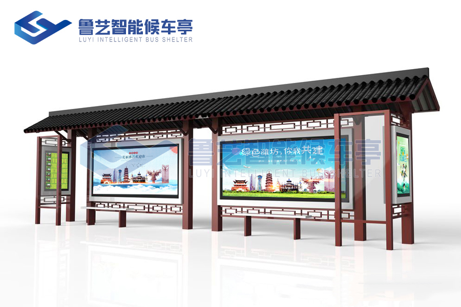 古典仿古候車亭