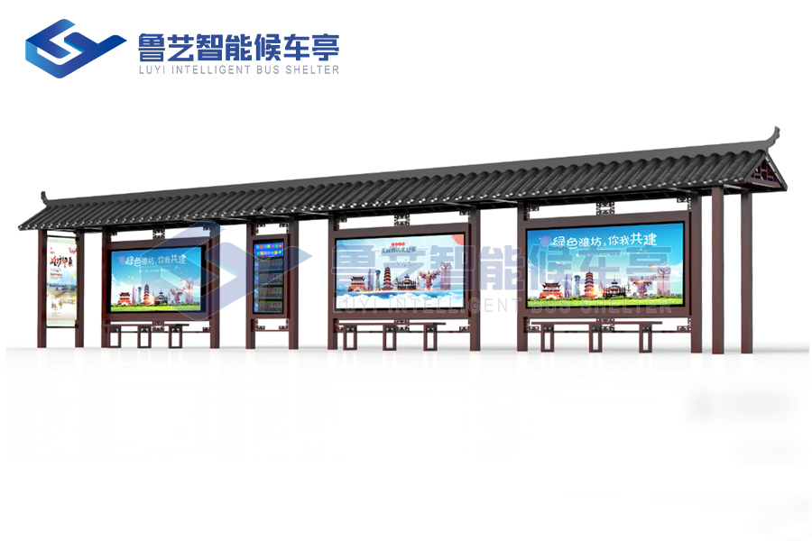 古典仿古候車亭