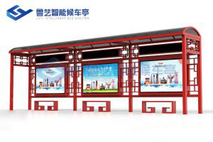 古典仿古候車亭