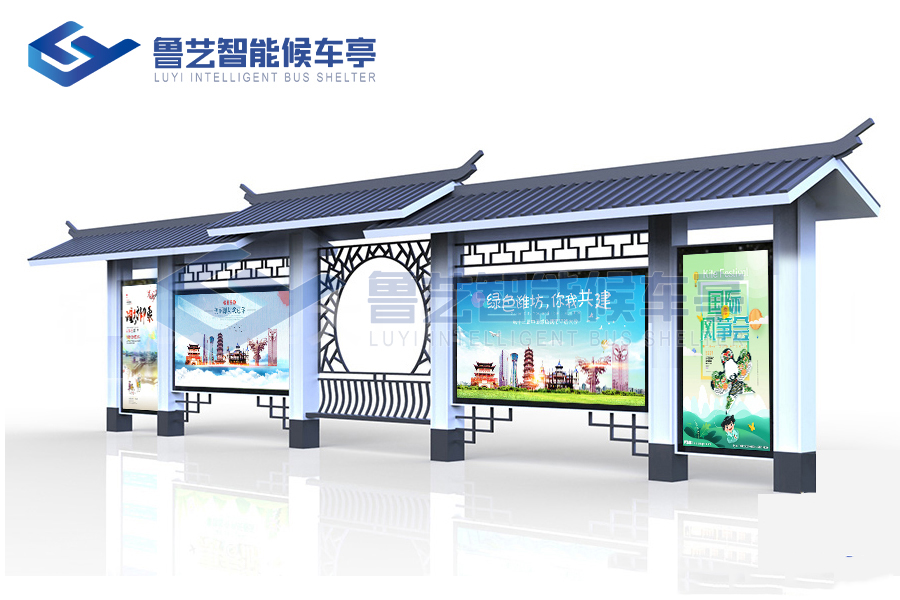 古典仿古候車亭