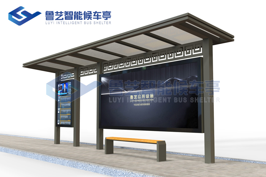 古典仿古候車亭