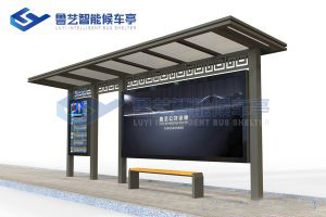 古典仿古候車亭