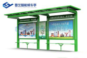 鄉村簡易候車亭