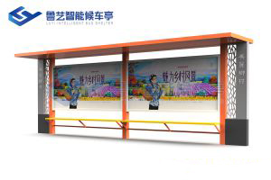 鄉(xiāng)村簡(jiǎn)易候車(chē)亭