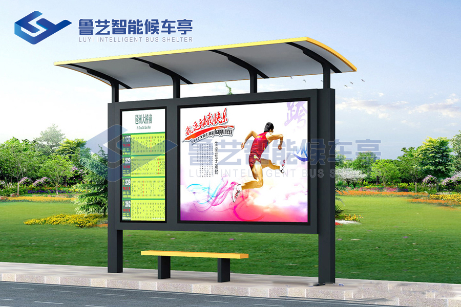 鄉村簡易款候車亭