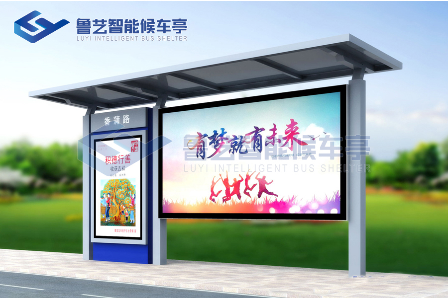 鄉村簡易款候車亭