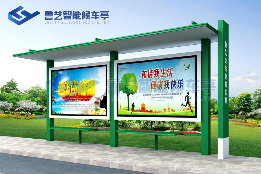 鄉村簡易款候車亭