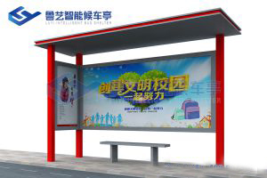 鄉村簡易款候車亭