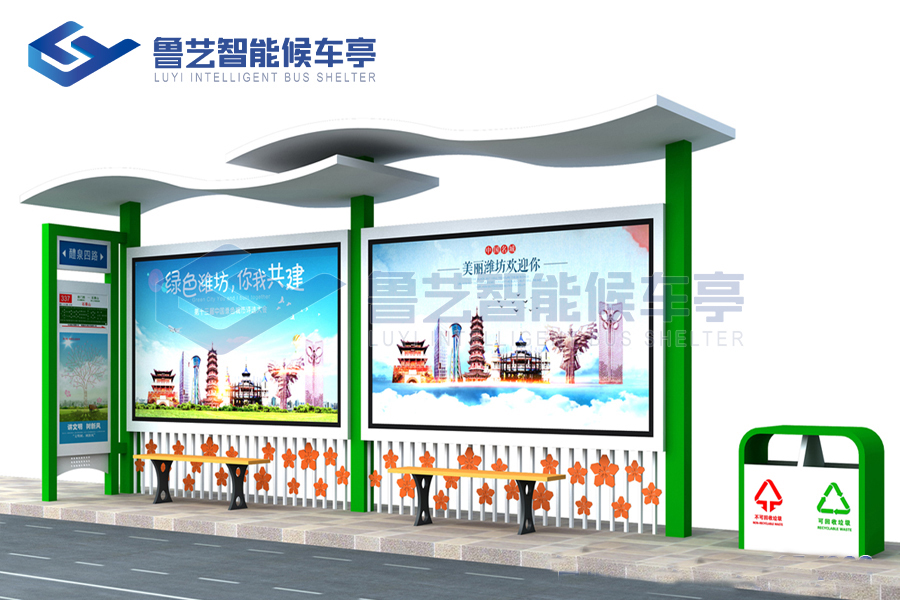 個性化的公交站臺被人們廣泛使用
