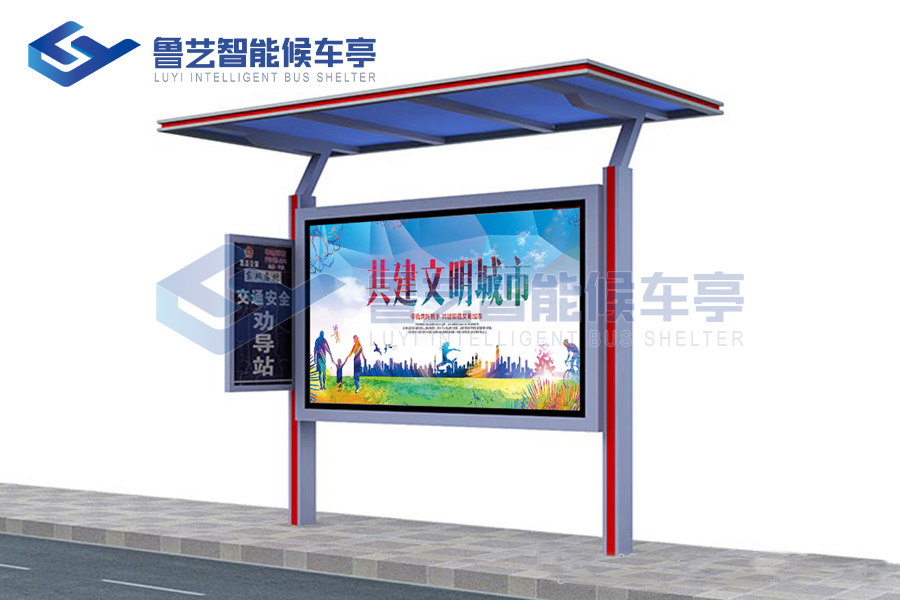 鄉村簡易款候車亭