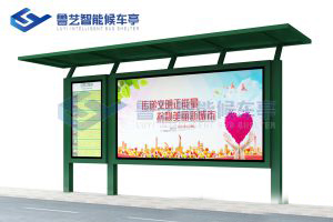 鄉村簡易款候車亭