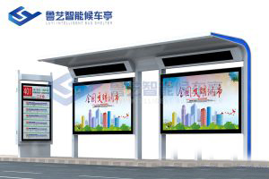 鄉村簡易款候車亭