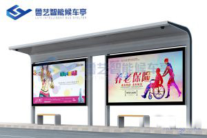 鄉村簡易款候車亭