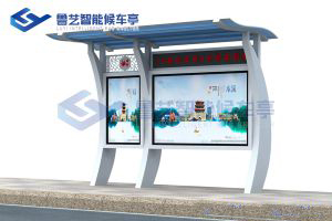 鄉村簡易款候車亭