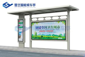 鄉村簡易款候車亭