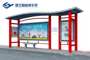 學生校車候車亭