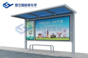 鄉村簡易款候車亭