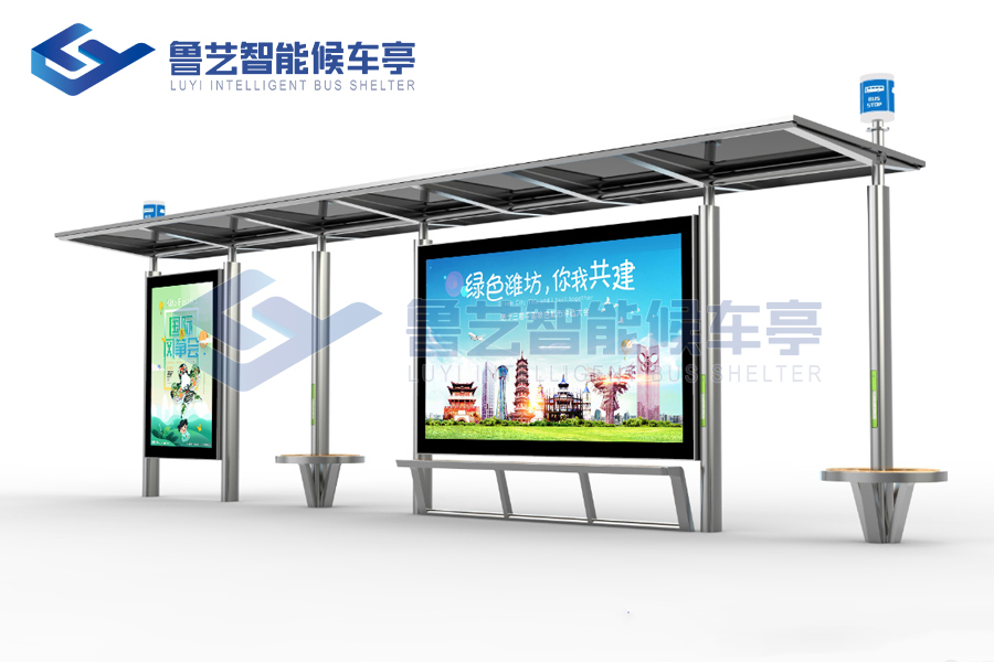 不銹鋼候車(chē)亭