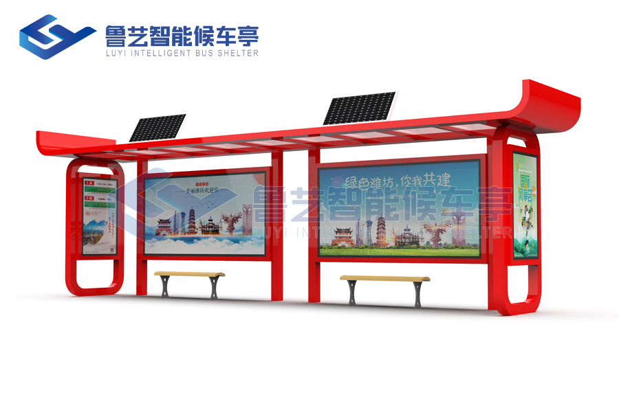 太陽能候車亭