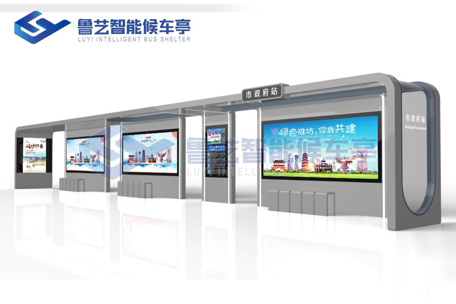 智能公交站牌：提升城市交通效率與乘客體驗的利器