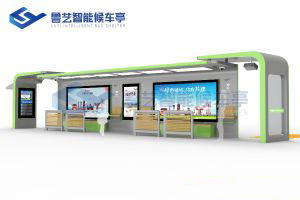 智能公交站臺