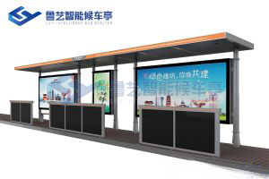 智能公交車站臺