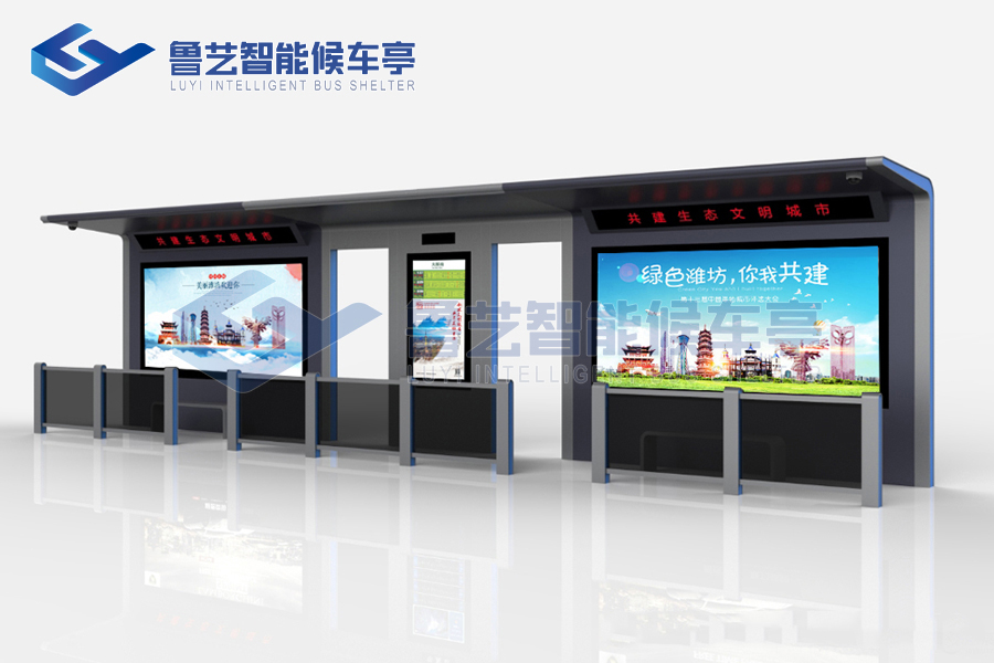 現代化公交站臺助力城市交通體驗升級