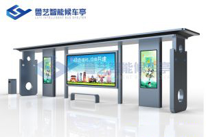 智能公交站臺