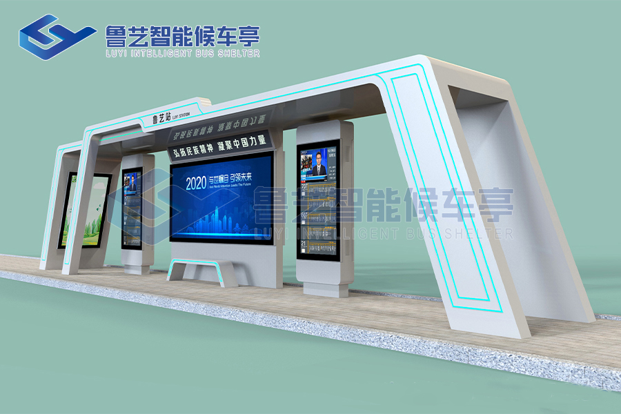 港灣式公交站臺對公交車的停靠有什么優勢