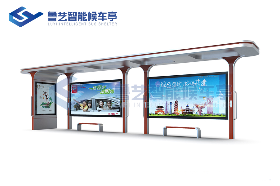 智能公交候車亭