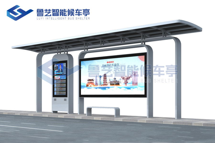 鋁型材候車亭