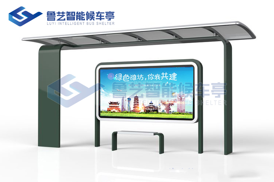 鋁型材候車亭