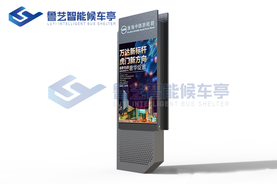 時尚大氣候車亭站牌