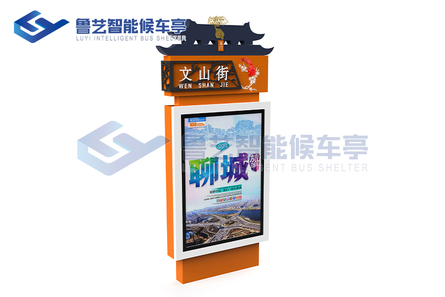 仿古公交電子站牌生產完畢就要選擇合適的安裝地點