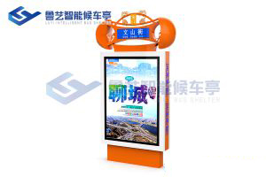 特色候車亭電子站牌