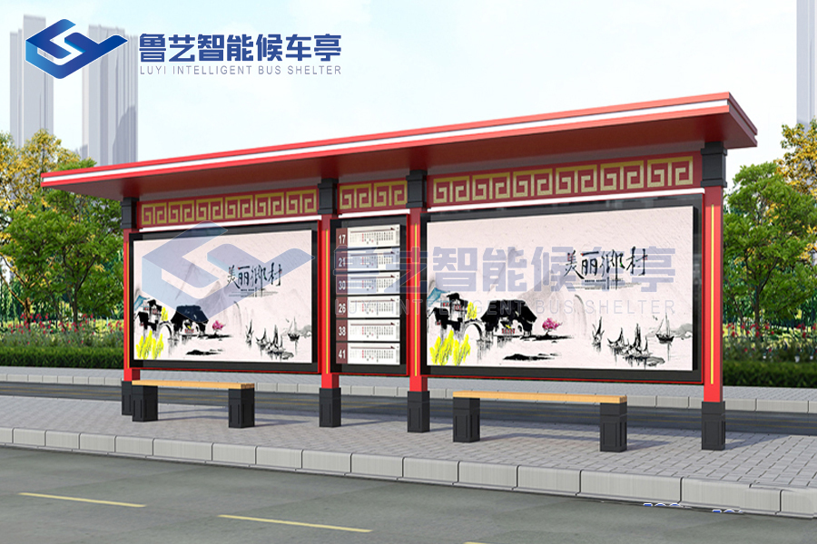 魯藝鄉鎮候車亭廠家質量怎么樣？魯藝公交站臺擁有完善質量控制體系