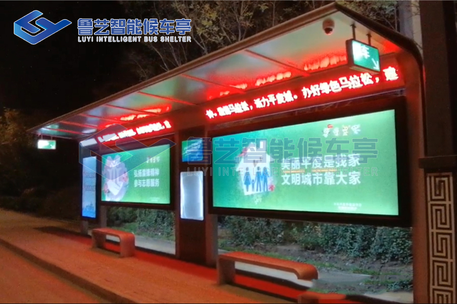 山東青島平度市完成安裝智能候車亭 魯藝公交站臺廠家