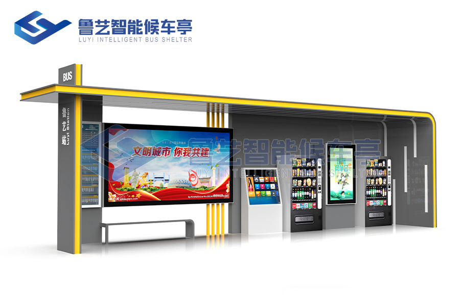 智能候車亭生產(chǎn)制作
