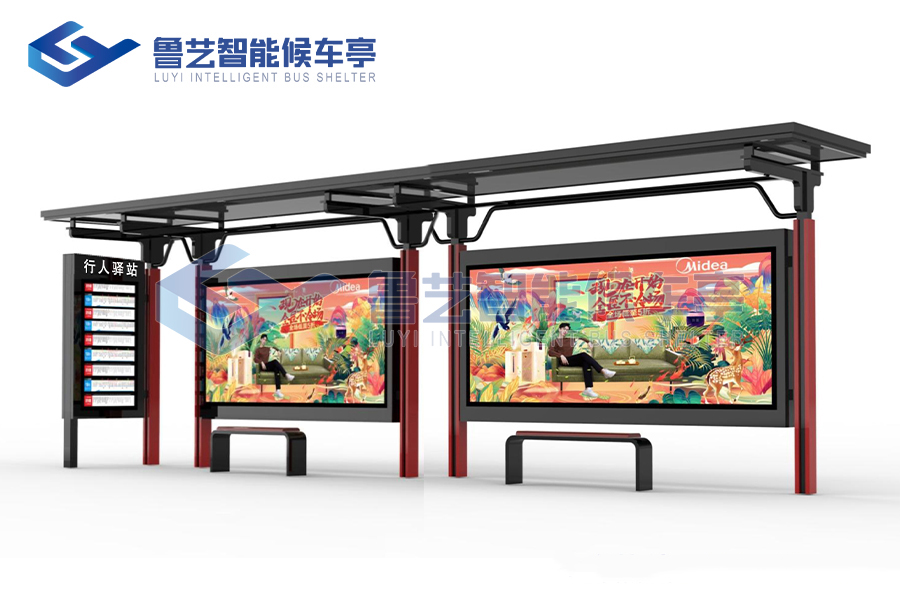 安徽現(xiàn)代時尚候車亭