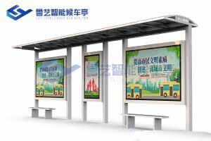 簡(jiǎn)約公交站臺(tái)