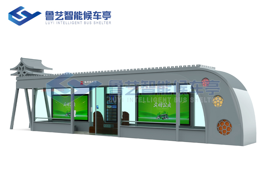 古城候車亭生產制作