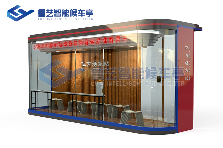 智能化公交候車亭的未來發展趨勢