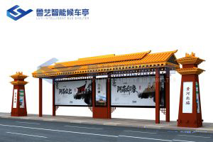 仿古候車亭生產