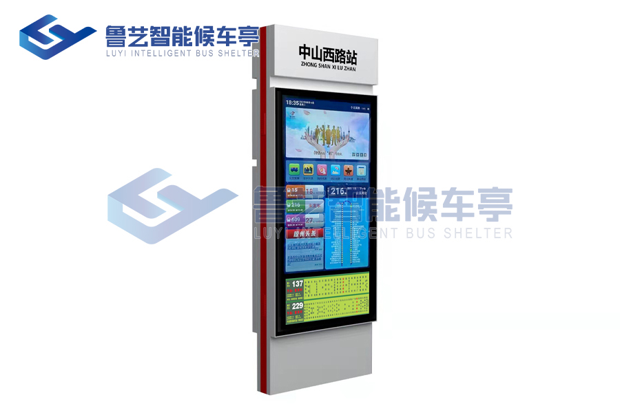 智能公交電子站牌