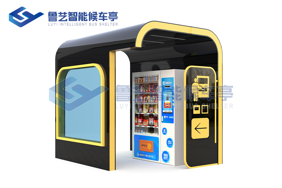 智能公交車驛站