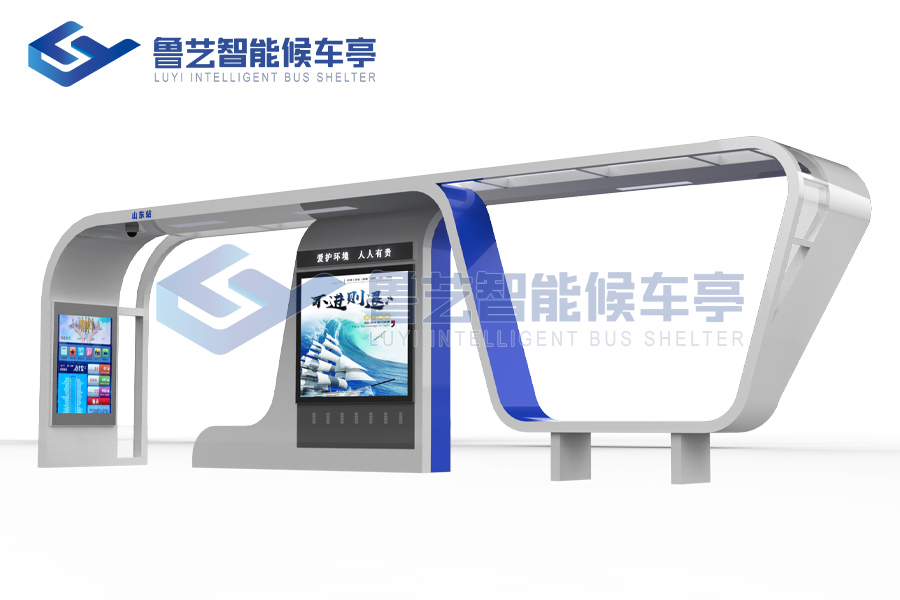 AI智能候車亭廠家