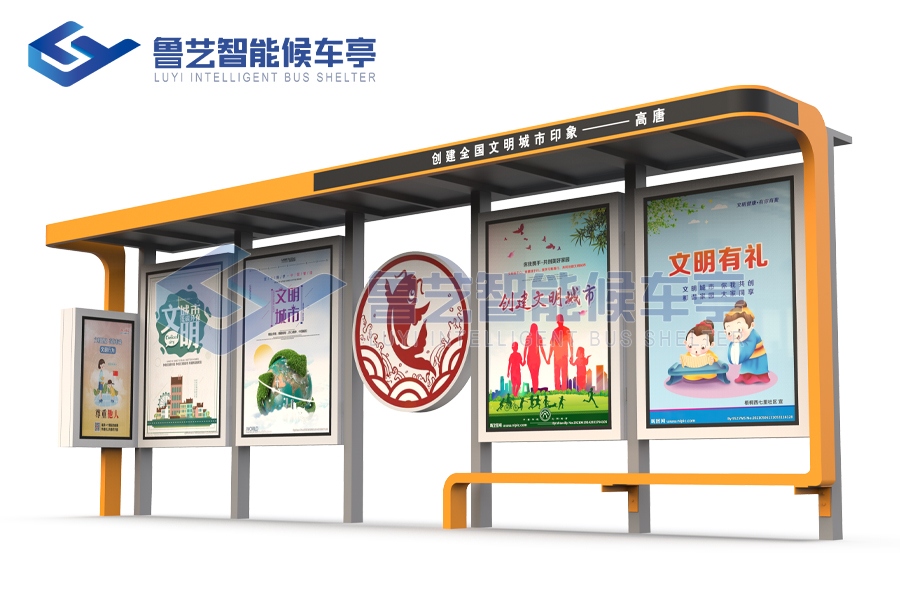 特色設(shè)計(jì)公交站臺(tái)